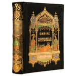 Histoire de l'Empire Ottoman, 1855, Théophile Lavallée, İlk Baskı